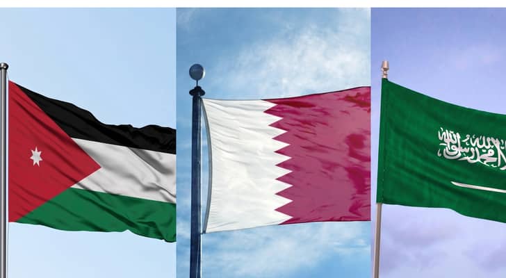 علم الاردن و قطر و السعودية