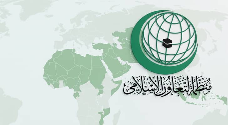 منظمة التعاون الإسلامي