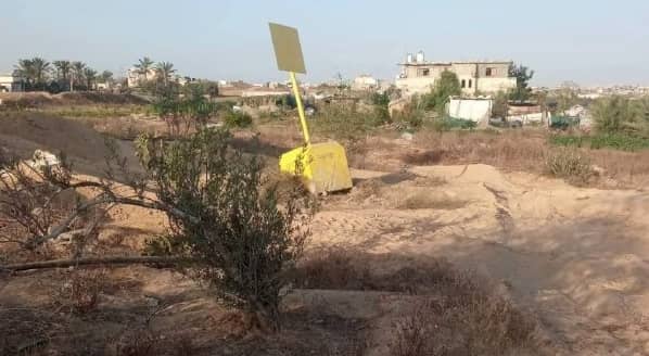 الخط الأصفر