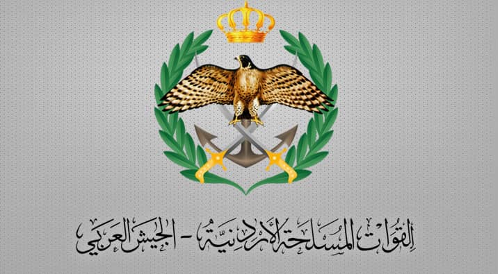 شعار القوات المسلحة الأردنية - الجيش العربي