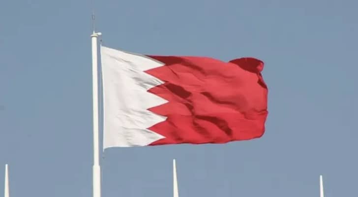 علم البحرين