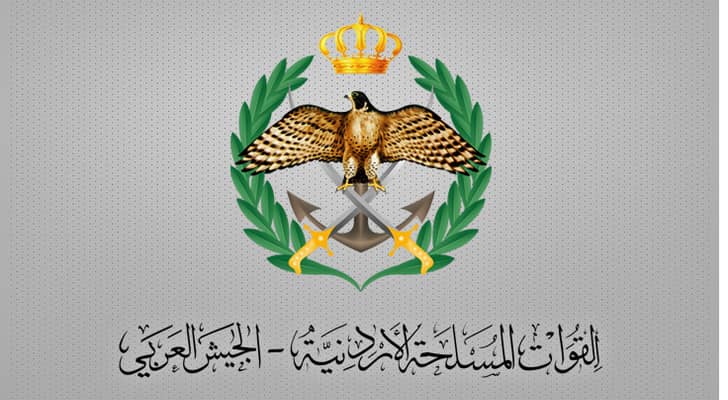 شعار القوات المسلحة الأردنية - الجيش العربي