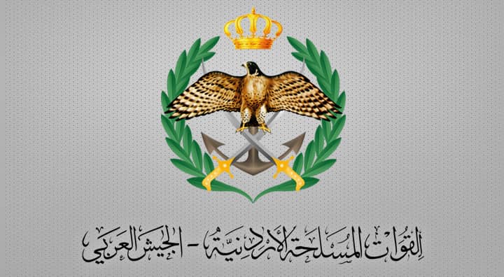 شعار الجيش العربي