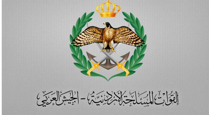 شعار القوات المسلحة الأردنية - الجيش العربي