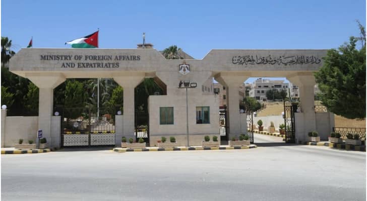 مبنى وزارة الخارجية وشؤون المغتربين الاردنية