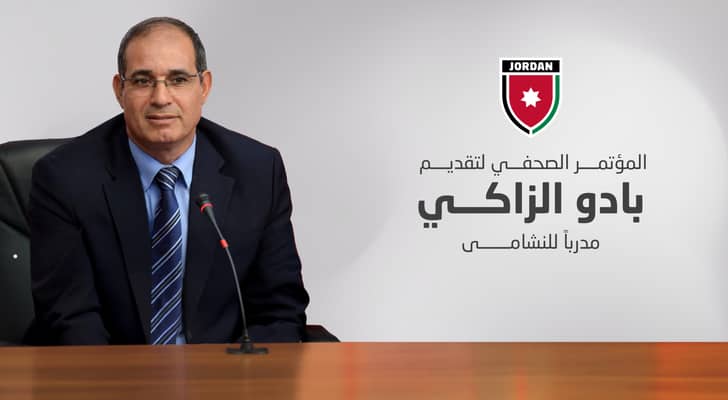 بادو الزاكي