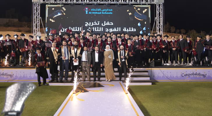 مدارس الاتحاد.. 33 فوجا من الإنجاز و30 فوجا بين أوائل المملكة و89 طالبا فوق الـ90%