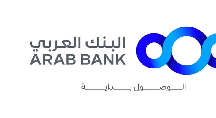 البنك العربي