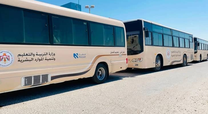 باصات النقل المدرسي
