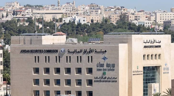 بورصة عمان تغلق على تراجع طفيف عند 3997 نقطة بتداولات بلغت 9.2 مليون دينار