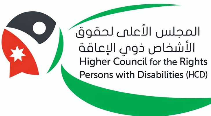 "الأعلى لحقوق الإعاقة" يوضح أسباب تأخر البطاقات التعريفية ويقر إجراءات لتسريعها