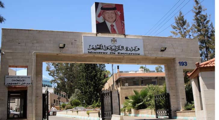 التربية تقرر توزيع طلبة الصف "الثاني عشر" على الحقول وفق الرغبة دون تحديد نسبة 30%