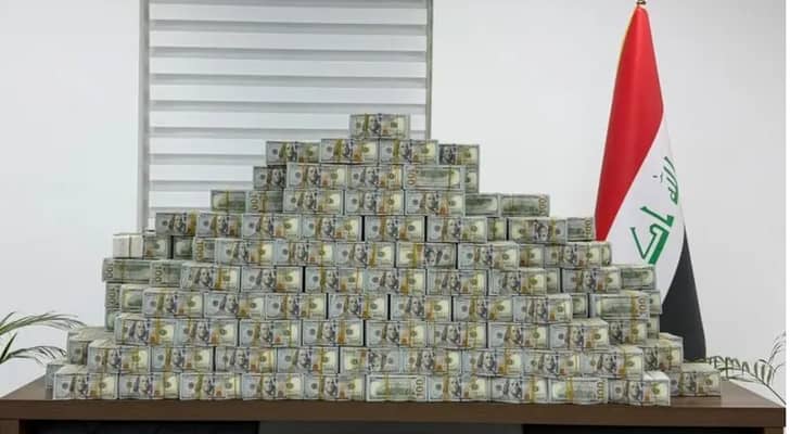 أموال عراقية تمت مصادرتها عل خلفية مكافحة افساد