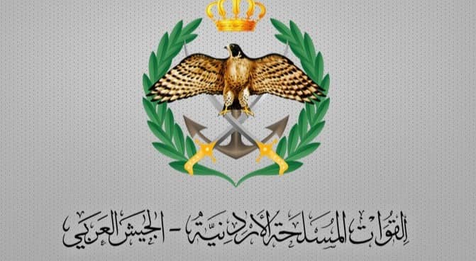 الجيش العربي
