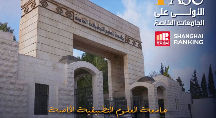العلوم التطبيقية
