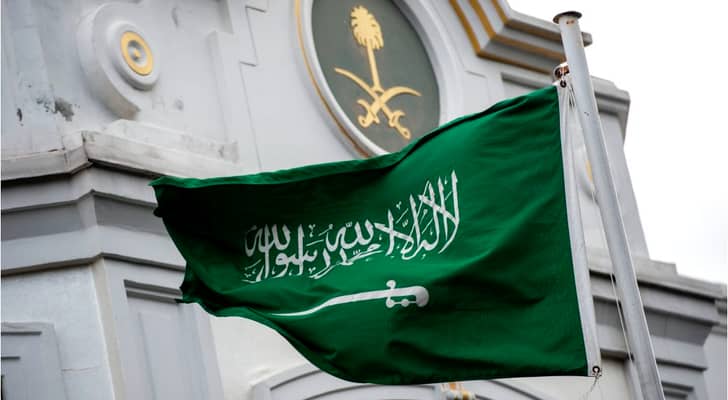 علم المملكة العربية السعودية