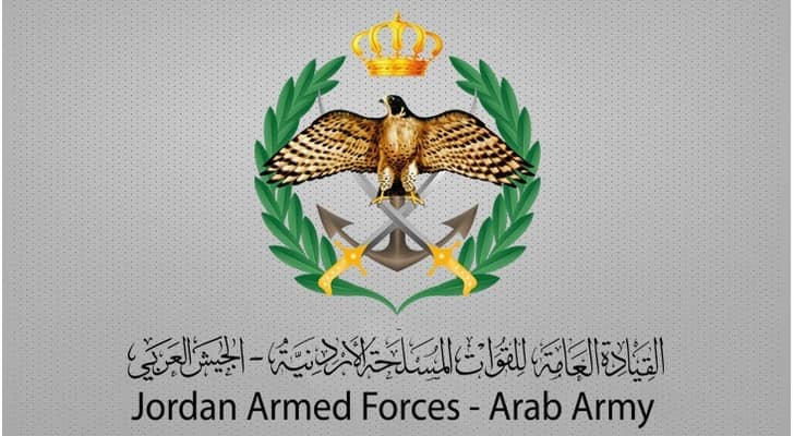 القوات المسلحة الأردنية - الجيش العربي