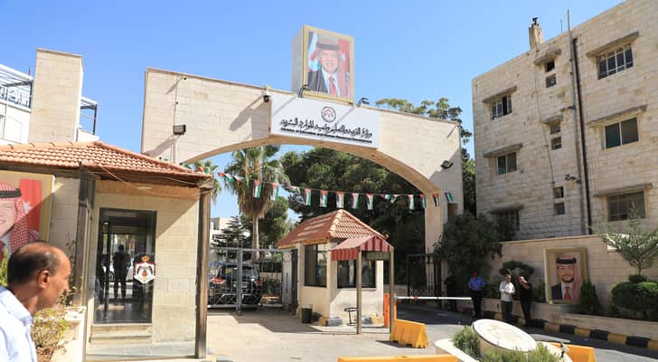 وزارة التربية والتعليم وتنمية الموارد البشرية