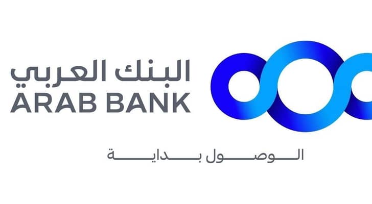 البنك العربي يدعم فعالية للأطفال الأيتام بالتعاون مع بنك الملابس الخيري