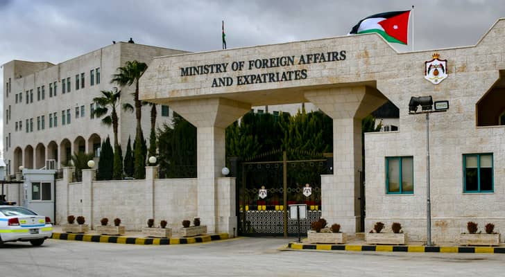 وزارة  الخارجية وشؤون المغتربين