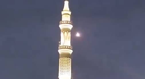 محاولة استهداف مكة المكرمة