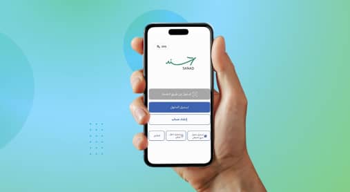وزارة الاقتصاد الرقمي تحذر من رسائل احتيالية تنتحل اسم...