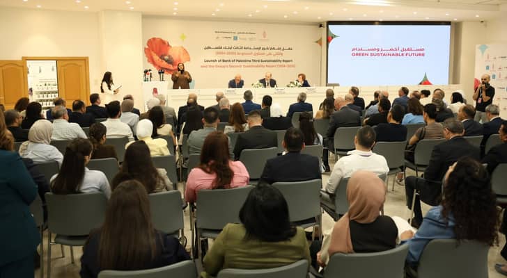 مجموعة بنك فلسطين تطلق تقرير الاستدامة وفق معايير المبادرة العالمية لإعداد التقارير GRI