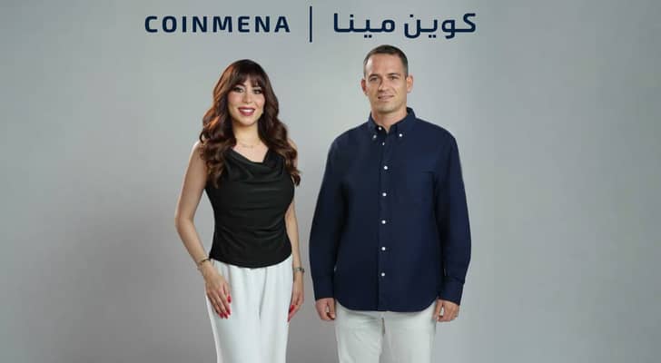 كوين مينا تصبح أول منصة للعملات الرقمية تنطلق ضمن...