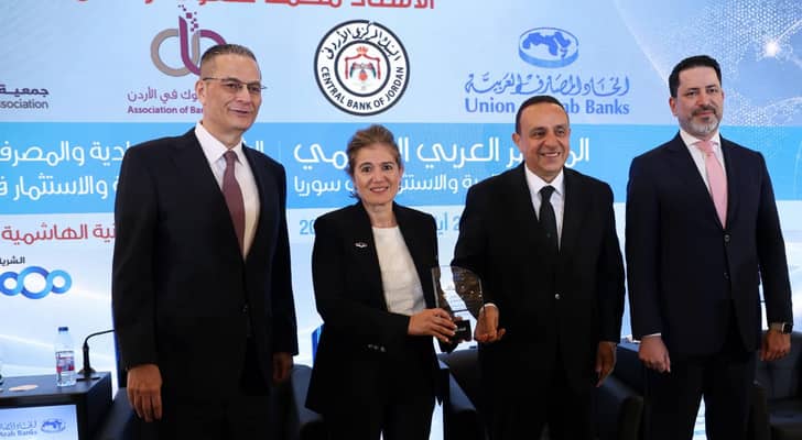 البنك العربي الراعي الاستراتيجي للمؤتمر العربي الإقليمي...
