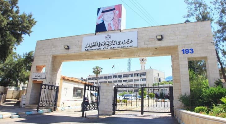 مجلس التربية والتعليم وتنمية الموارد البشرية يعتمد نتائج القبول الموحد لمرحلة البكالوريوس للعام الجامعي ٢٠٢٦-٢٠٢٧ وإعلان النتائج مساء غد الخميس