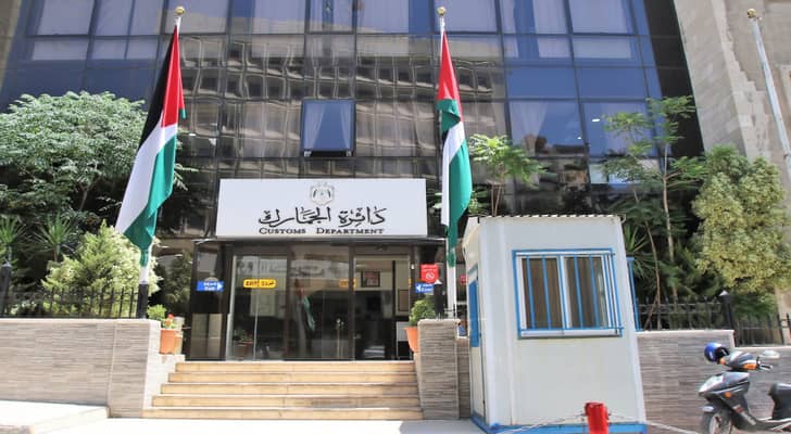 الجمارك الأردنية تضبط معملا غير مرخص لتصنيع مستحضرات دوائية داخل منزل في عمان