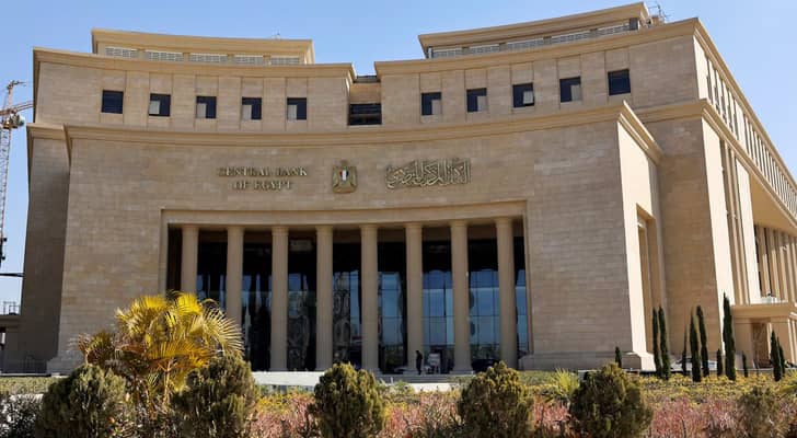 البنك المركزي المصري يثبت أسعار الفائدة عند 19% في...
