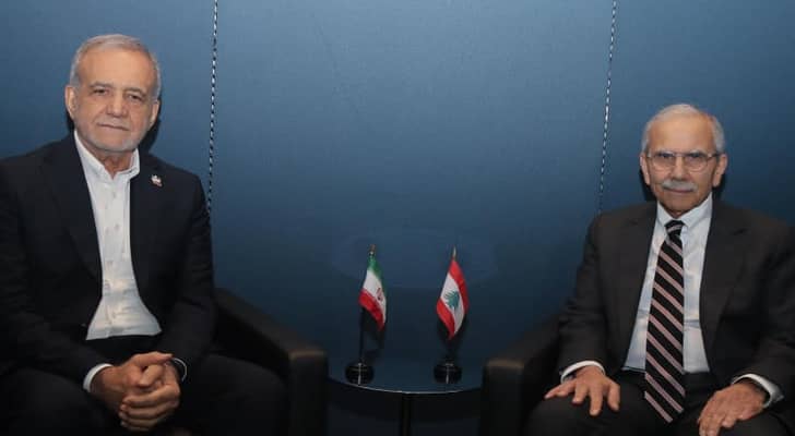 نواف سلام يلتقي بزشكيان في نيويورك ويؤكد رفض لبنان أن...