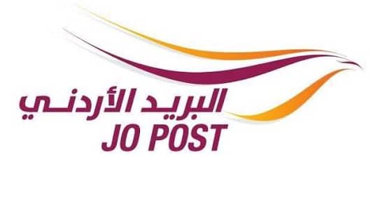 "البريد الأردني" يطرح إصداراً جديداً من البطاقات التذكارية 
