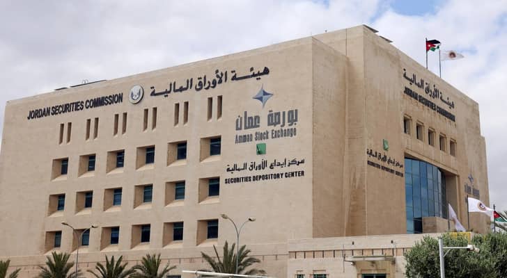هيئة الأوراق المالية