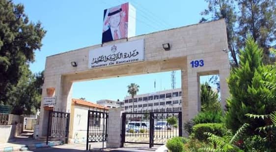 القبول الموحد يفتح باب التقديم لأبناء الأردنيات ومستفيدي...