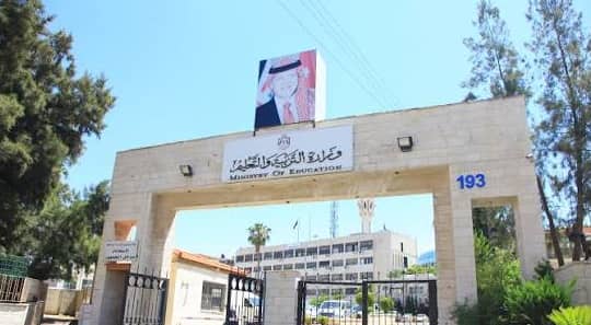 التربية والتعليم تعلن بدء استكمال إجراءات بعثات أبناء المعلمين للعام الجامعي 2026
