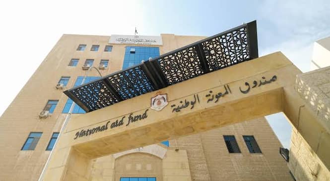 عبر من هنا نبدأ.. صندوق المعونة يستجيب لمناشدة مواطن يعيل والده المسن بلا دخل