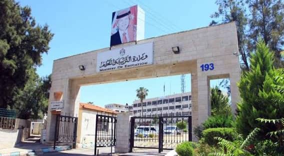 بدء استقبال طلبات انتقال طلبة المكرمة الملكية بين التخصصات والجامعات الإثنين