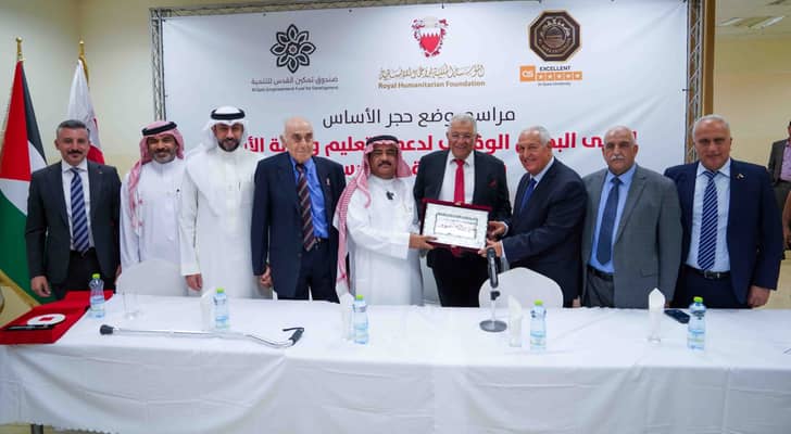 جامعة القدس تستقبل وفد المؤسسة الملكية للأعمال الإنسانية...