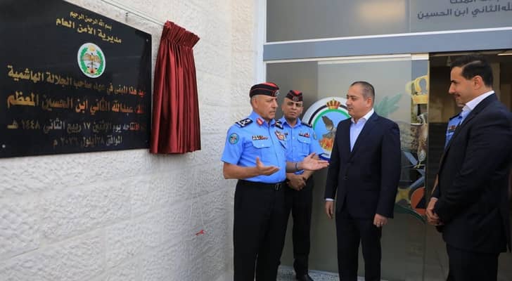 مدير الأمن العام يفتتح المبنى الجديد لشعبة مكافحة مخدرات الوسط