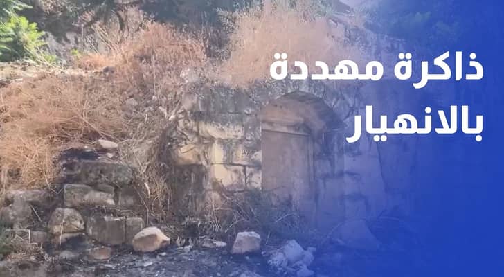 بيوت السلط التراثية.. ذاكرة مهددة بالانهيار لغياب الترميم والصيانة