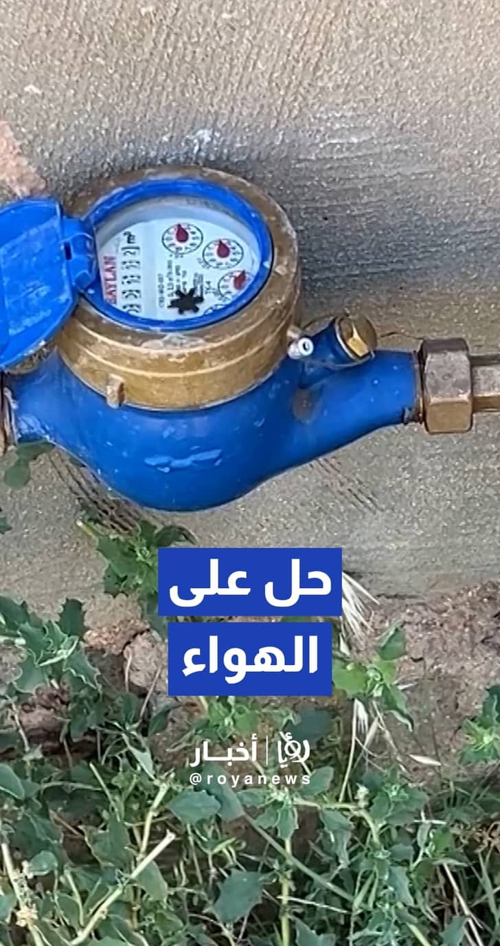 انقطاع المياه لعام بالمقابلين.. "مياهنا": الحل خلال شهرين وسيتم تزويد الأهالي بالصهاريج