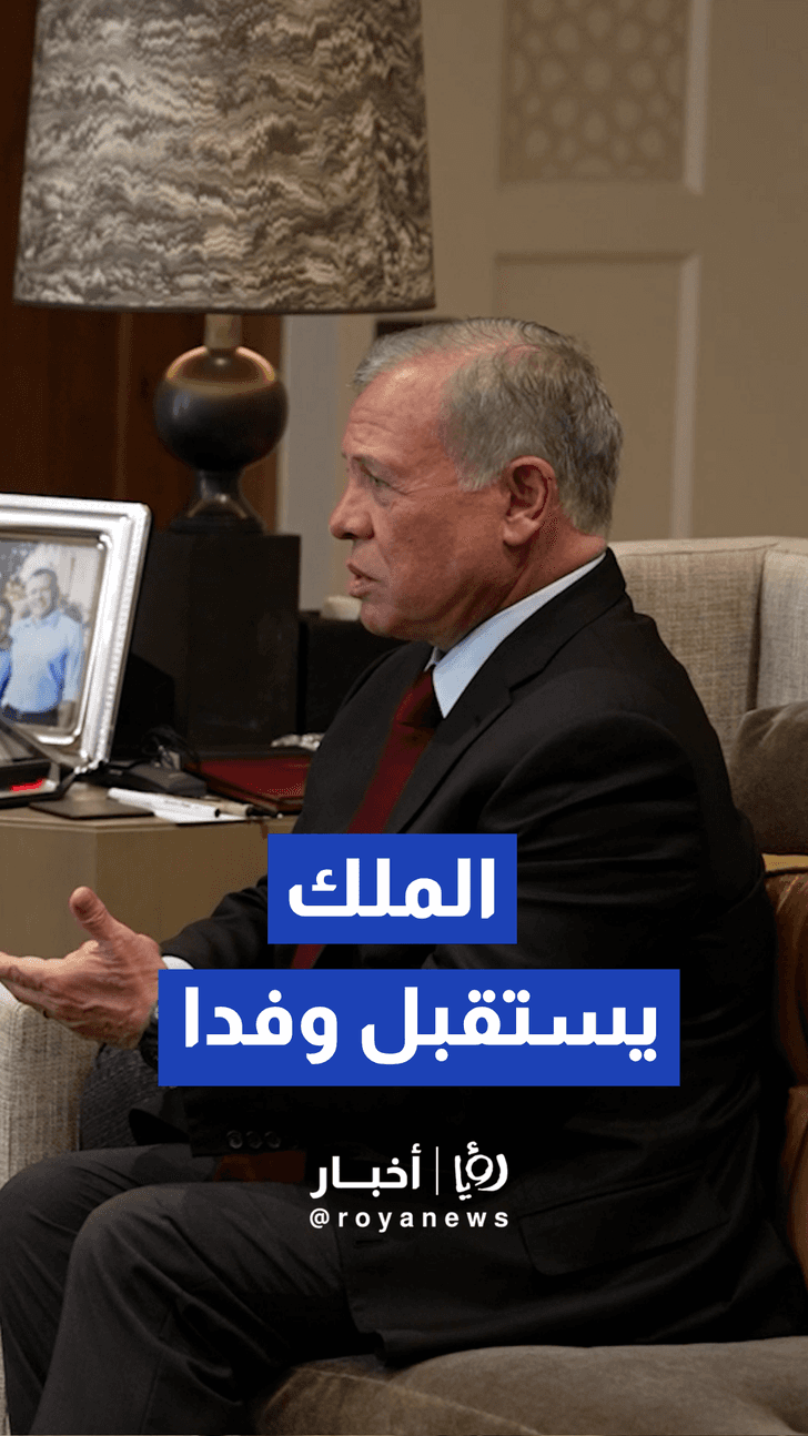 الملك يستقبل وفدا من البرلمان الفرنسي