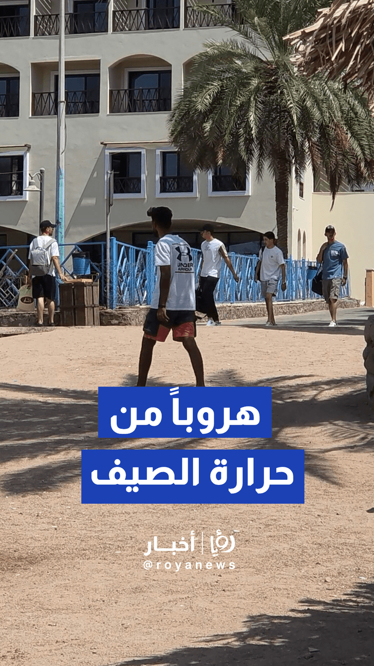 إقبال كبير على شواطئ العقبة وممارسة الأنشطة البحرية المتنوعة