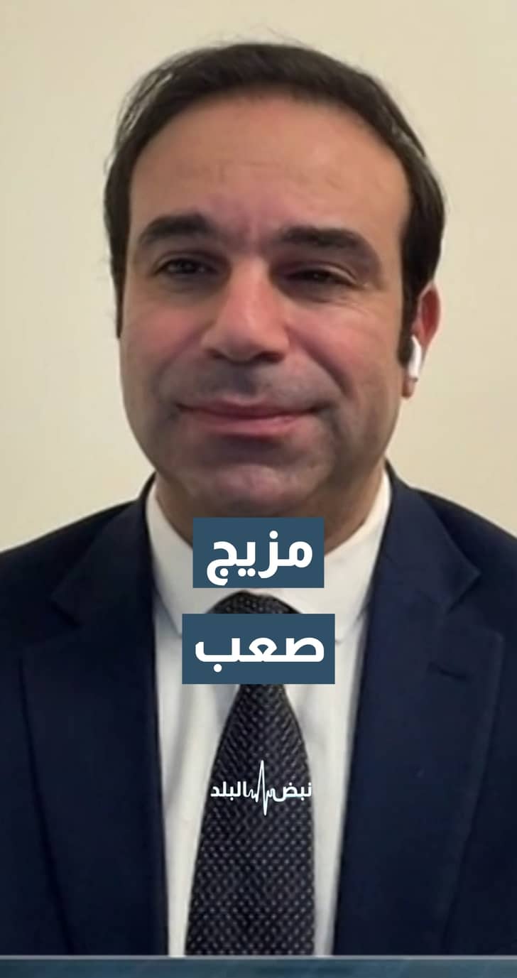 الخبير الاقتصادي د. رعد التل: نحن أمام مزيج صعب من التضخم وتباطؤ النمو