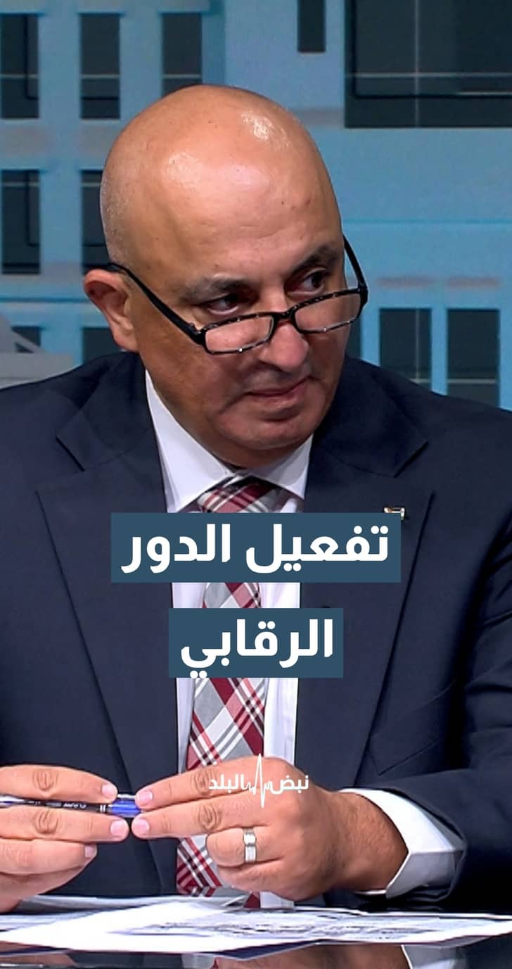 مدير مديرية الأمراض غير السارية د. صفوان دبابنة: سيتم تفعيل الدور الرقابي على المقاصف المدرسية