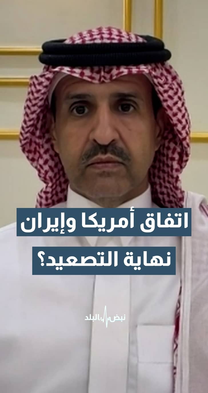 إذا تم الاتفاق بين أمريكا وإيران.. هل سيسهم ذلك في فكفكة التصعيد في الاقليم؟.. تفاصيل