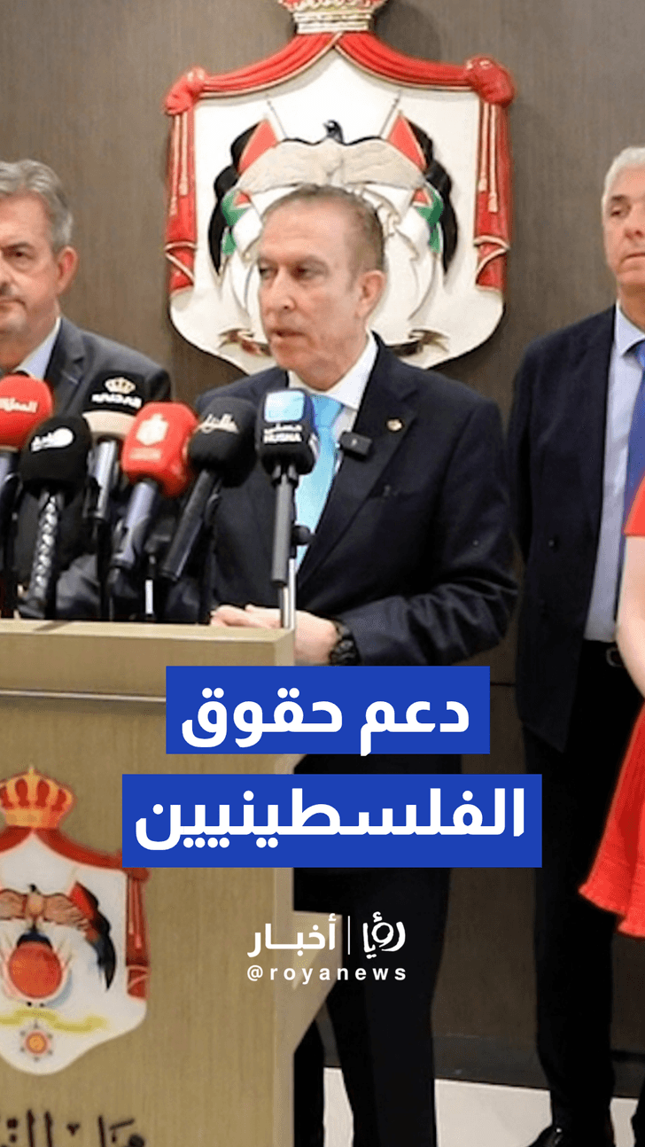 تأكيد نيابي على استمرار الجهود الأردنية لدعم حقوق الشعب الفلسطيني