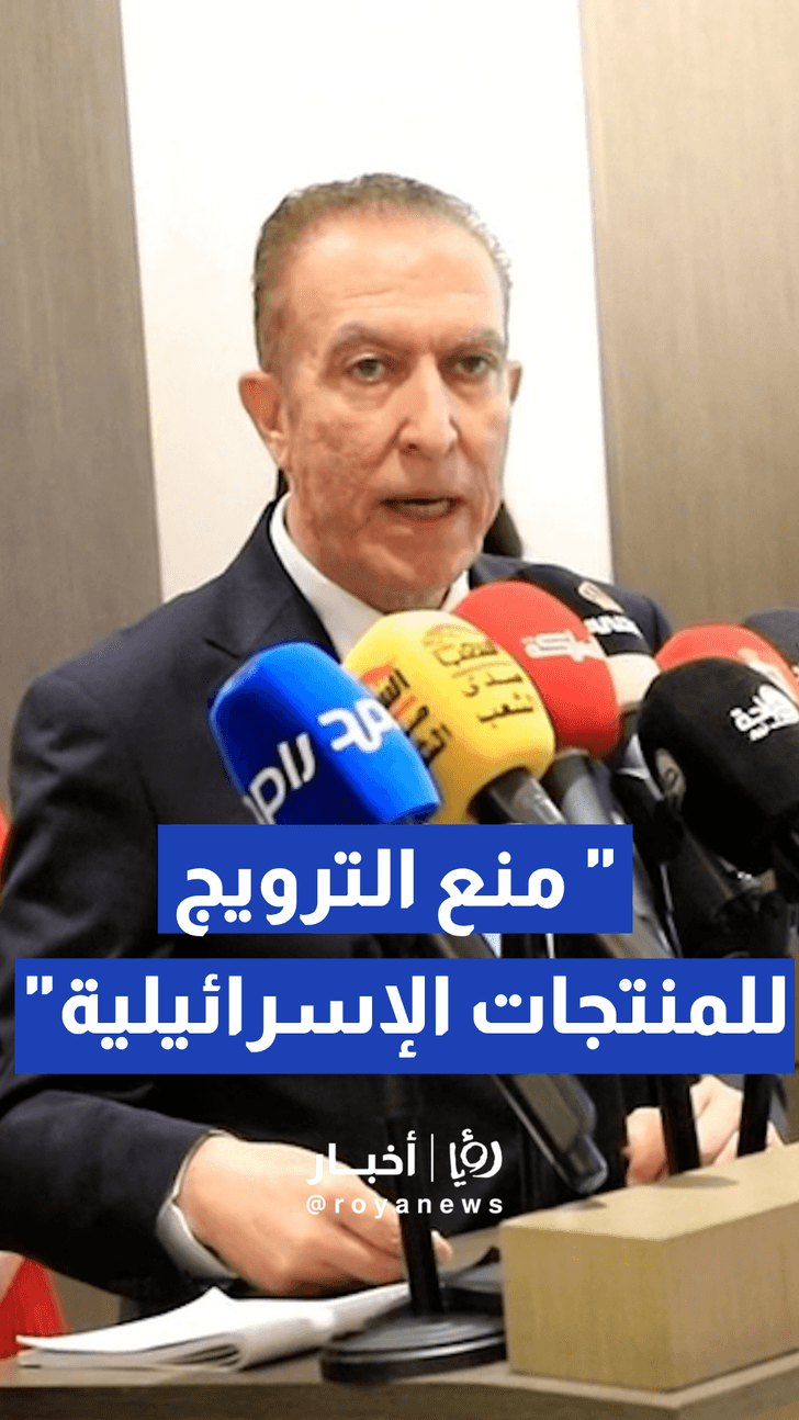 "90 نائبا فرنسيا يتحدون الاستيطان!".. مقترح قانون لحظر واستيراد منتجات المستوطنات